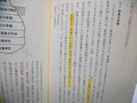 教会学校の再建