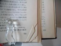 詩篇 : 第1-150篇