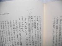 キリスト教社会倫理概説