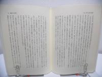 豊かな結婚生活を