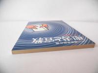 聖書と宣教