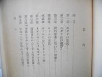 キリスト教の祭