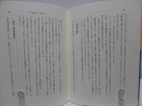 みわざの現われるために