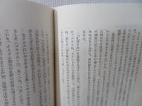 礼拝の守り方