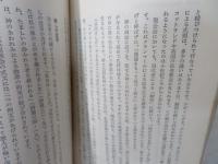礼拝の守り方