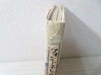 フォントネーの泉