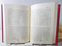 中国古典文学大系