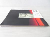 李白 : 奔放の詩人 詩仙、天衣無縫を詠う