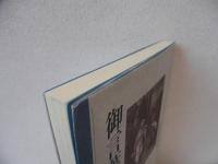 御言葉の泉