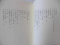 御言葉の泉