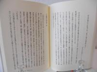持ち運びのできる神 : 聖書の学びかた