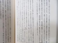 認識の分析