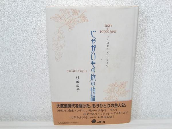 こうすれば攻略できる中央競馬会の