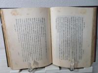 科學は裁く