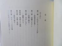 ケズィックスピリット