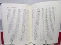 倫理と宗教の間 : カントとキェルケゴールに関連して