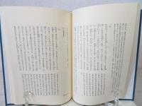 資治通鑑