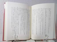 仏教説話大系