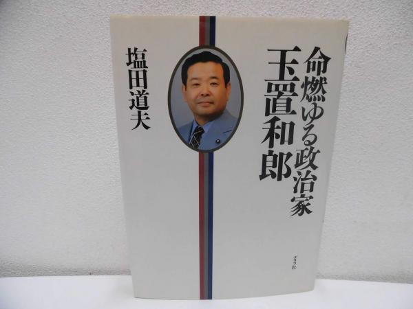 言語的テクスチャーから見たトマス・ハーディの詩 : 詩から見た