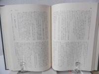 賀川豊彦全集