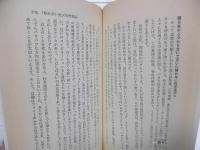 出世相性講座 : バカにできない星占いの法則