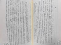 幽玄美の美学