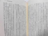 幽玄美の美学
