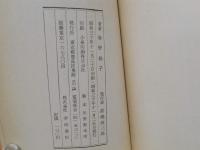 誰にもできる運勢判断