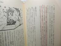 陽明学入門　迷いを許さぬ行動の哲学