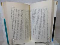 1999年?あなただけは生き残る　バイブル大予言