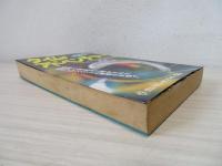 ミラクル・タイム・アドベンチャー : ゲームブック(藤浪智之 作 ; 速水