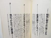 こんな姓名は努力してもダメだ : いい名前をもう一つ持ちなさい