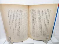 愛しき人類