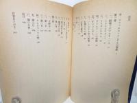 二重の影
