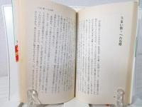 棒振りラプソディ