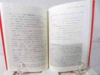 時をあやつる遺伝子