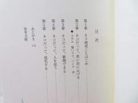 知りたい!ネコごころ