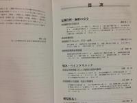 JSAリフレッシャーコース