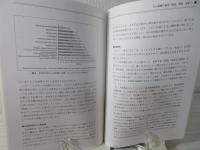 がん医療の現在 : 第20回がんについての市民公開講演会記録