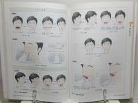 摂食・嚥下障害の理解とケア : continuing nursing education