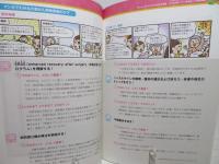 消化器外科ナーシング 2017年4月号(第22巻4号)特集:はじめてさんでもカンタン理解! 新人ナースのための消化器外科看護 みんなの超ハッピー教科書