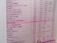 消化器外科ナーシング 2017年4月号(第22巻4号)特集:はじめてさんでもカンタン理解! 新人ナースのための消化器外科看護 みんなの超ハッピー教科書