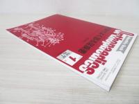Monthly book orthopaedics