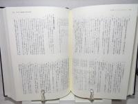 ガットの全貌 : コンメンタール・ガット