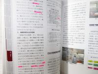 訪問歯科診療で活用する食介護の知識と実践 : 食べることは生きること