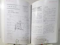 メニエール病とその周辺疾患