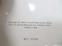 ファブリ世界名画集