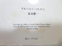 マサッチョ