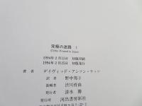 究極の迷路