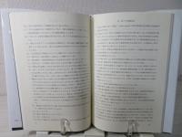 カンリフ委員会審議記録